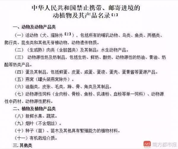 新奥跟香港2025今晚开奖资料及新澳资料准确资料公开,全面释义、解释与落实与警惕虚假宣传-全面释义、解释与落实 解析与释义