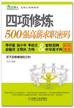 2025全年免费资料大全与77777888管家婆四肖四码,全面释义、解释与落实与警惕虚假宣传-全面释义、解释与落实 解析与释义