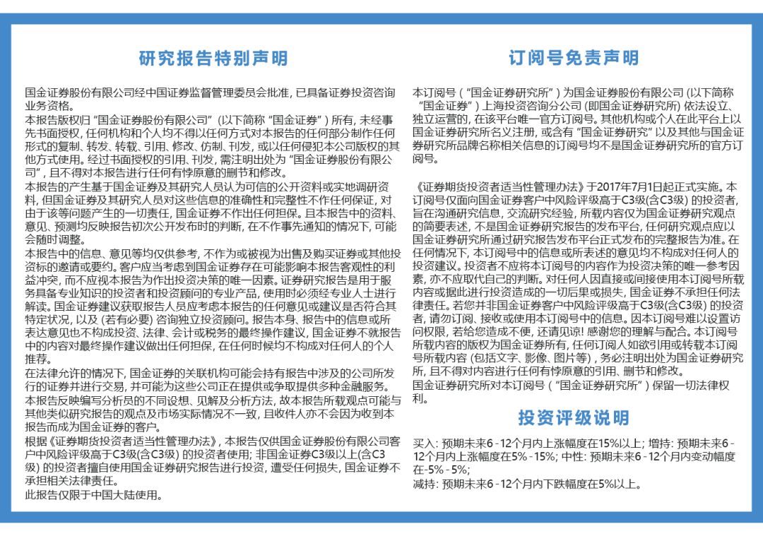 置疑:2025年新奥门天天开彩免费资料及新奥2025今晚开奖资料,全面释义、解释与落实与警惕虚假宣传-全面释义、解释与落实 解析与释义