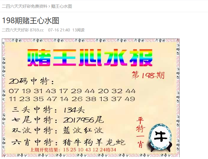 2005年澳门天天开好和2025天天免费正版资料,全面释义与警惕虚假宣传-全面释义、解释与落实 解析与释义
