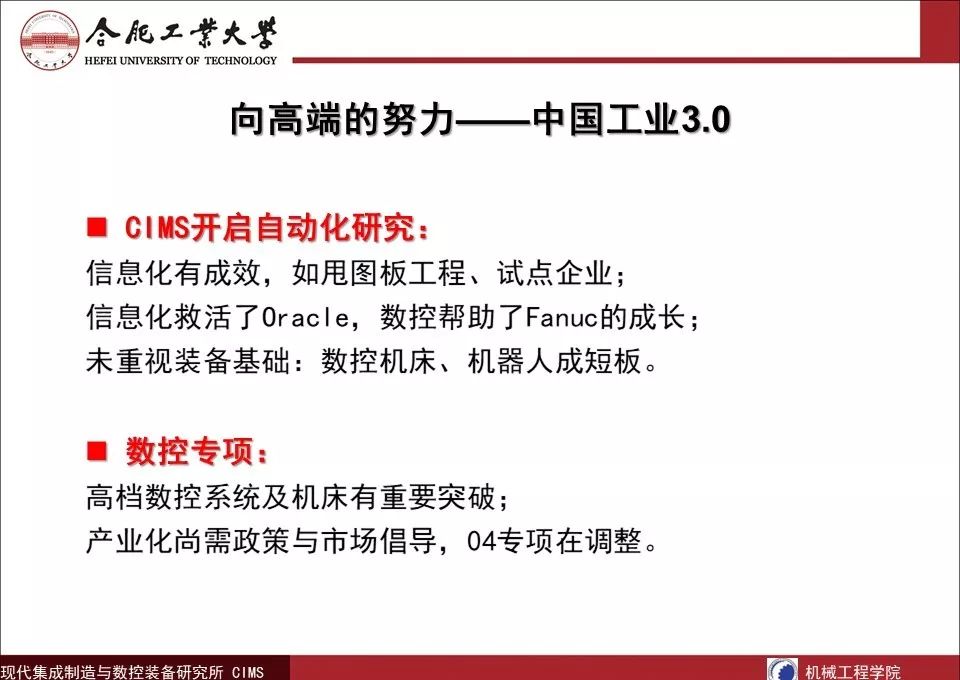 2025年7月22日 第9页